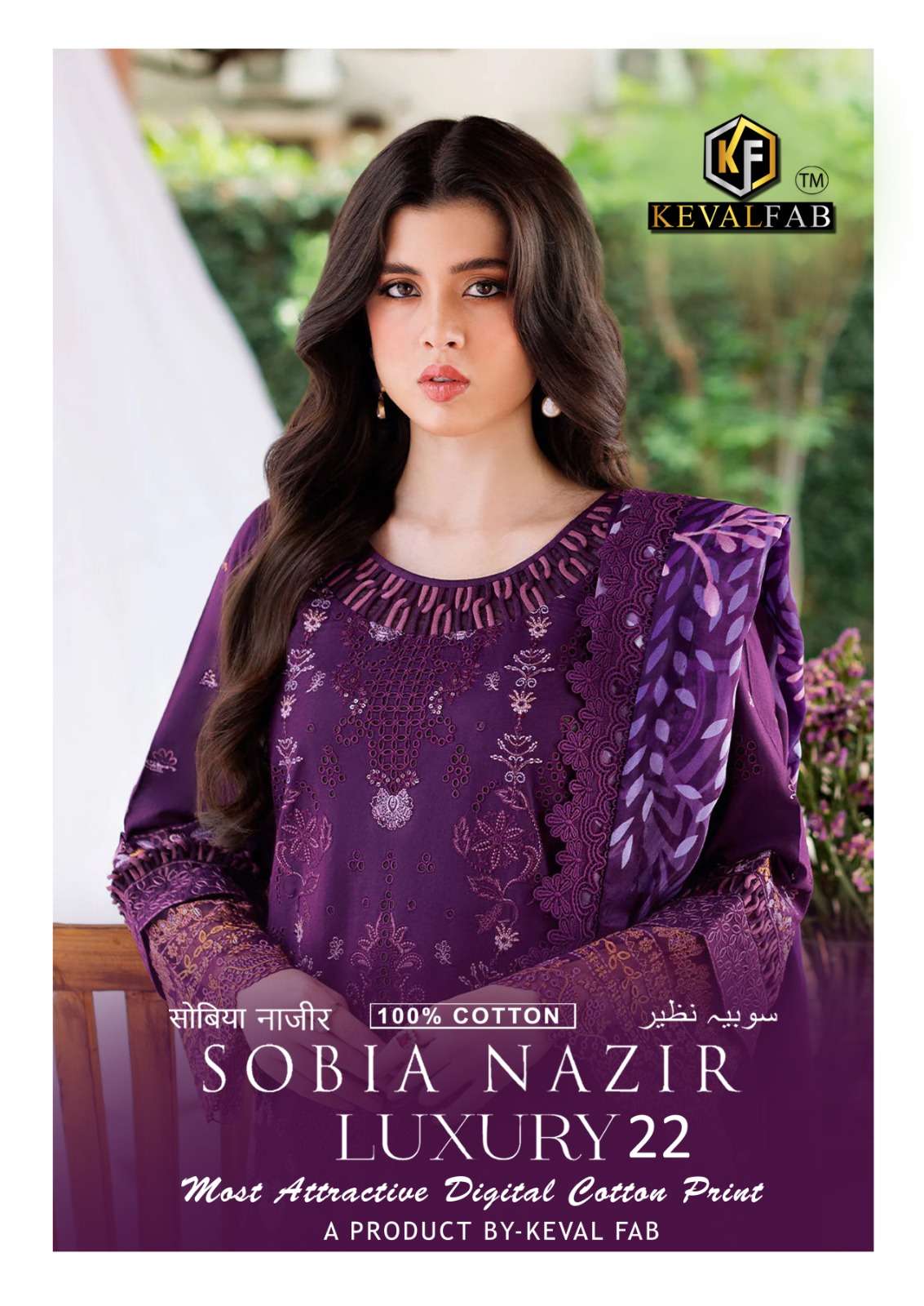 SOBIA NAZIR VOL - 22 OPEN & MODEL PIC BY KEVAL FAB